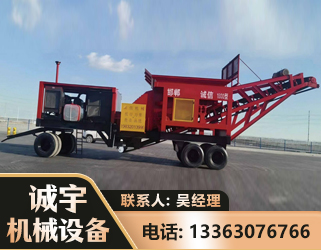 临夏煤矿煤站专用CX-1800型磕破王