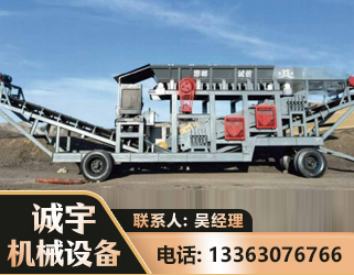 临夏2050 振动式分选筛