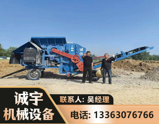 临夏建筑垃圾破碎机